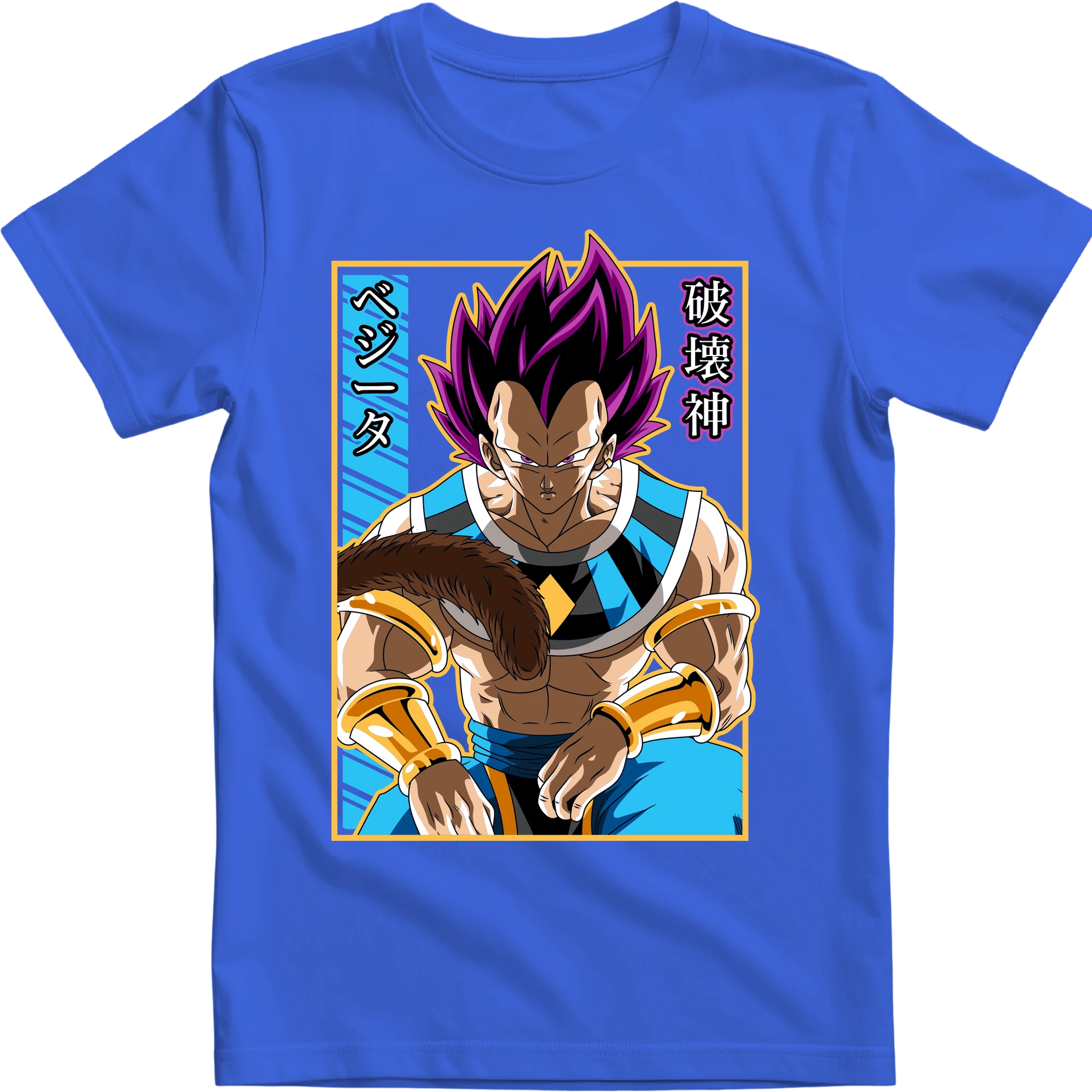 Dragon Ball Vegeta